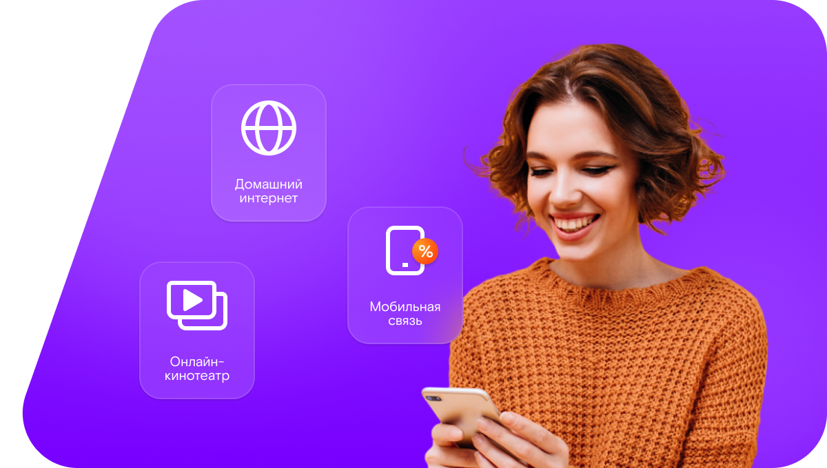 Промо-тарифы Ростелеком в&nbsp;деревня Арбаны (Республика Марий Эл)